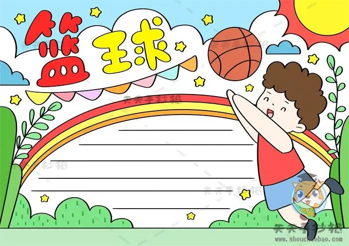 如何通过站位提升篮球进攻的成功率_2
